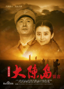 校长办公室暴c校花